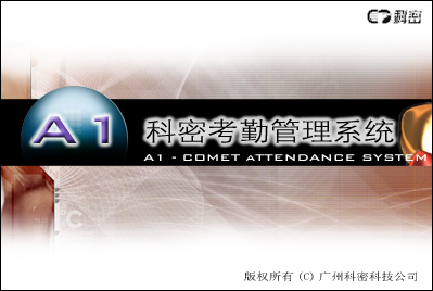 2024年ERP系统软件：提升企业管理效率的关键(图4)