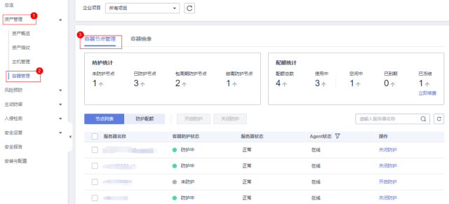 如何通过ERP系统上云加速实现企业数字化转型？(图12)