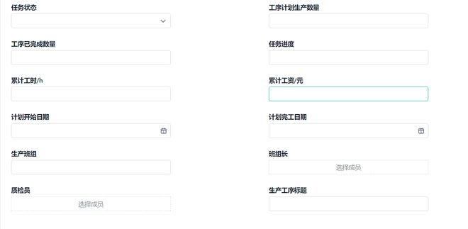 ERP管理系统解决方案（附ERP流程和详细解决方法）(图3)