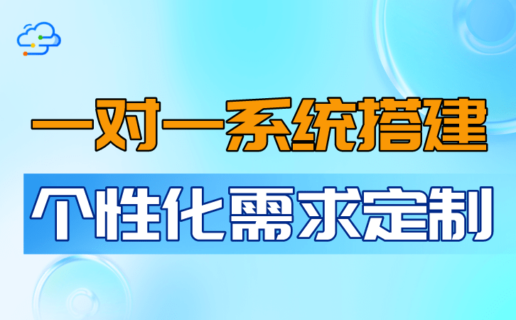 erp系统可以给企业财务管理方面带来哪些下优化(图1)