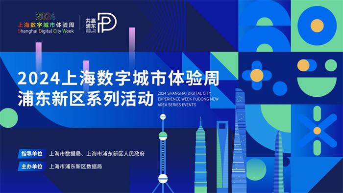 2024年全球互联网的发展策略pptx(图1)