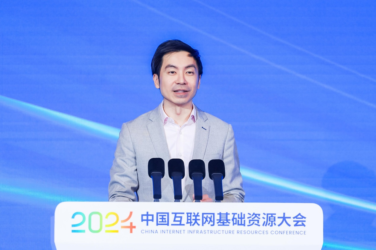 筑牢互联网络根基促进实数深度融合2024（第五届）中国互联网基础资源大会在京召开(图3)