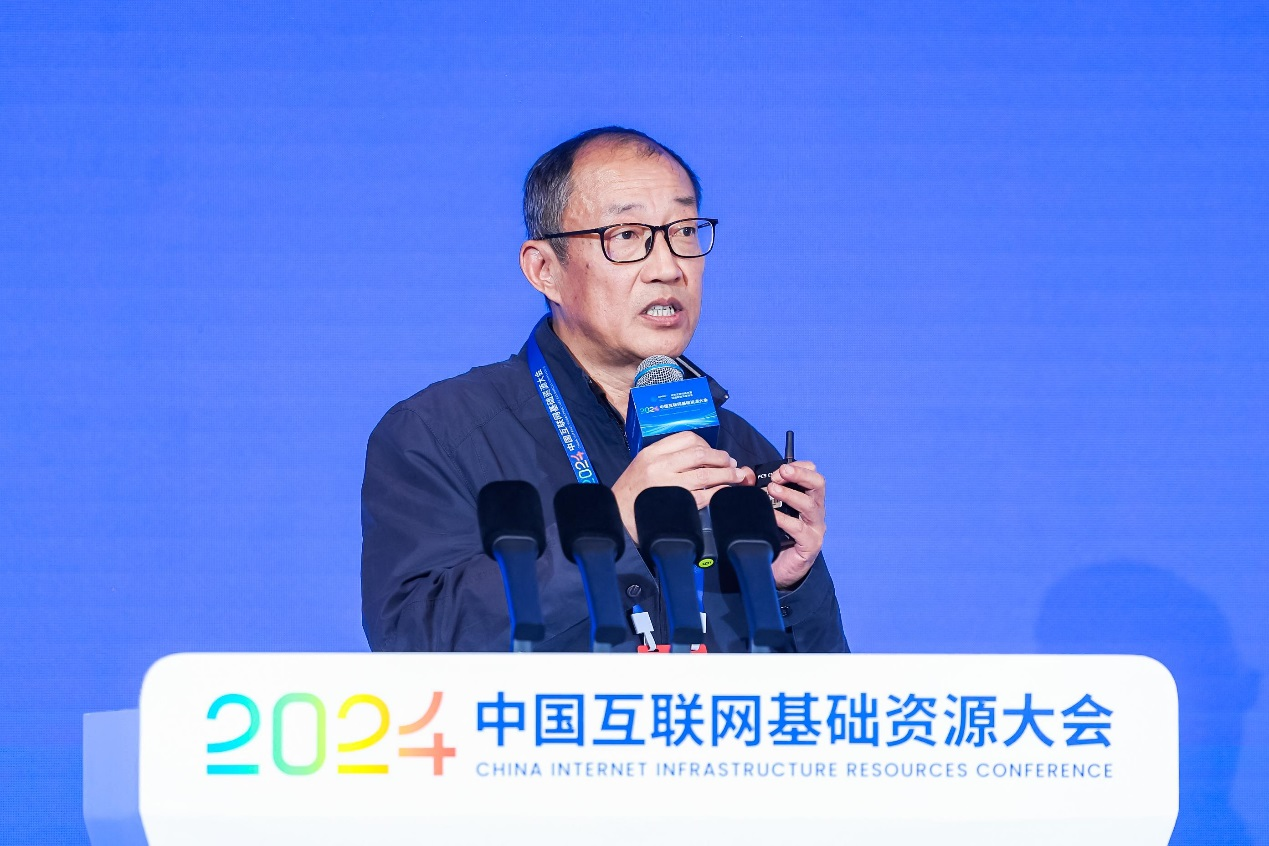 筑牢互联网络根基促进实数深度融合2024（第五届）中国互联网基础资源大会在京召开(图8)