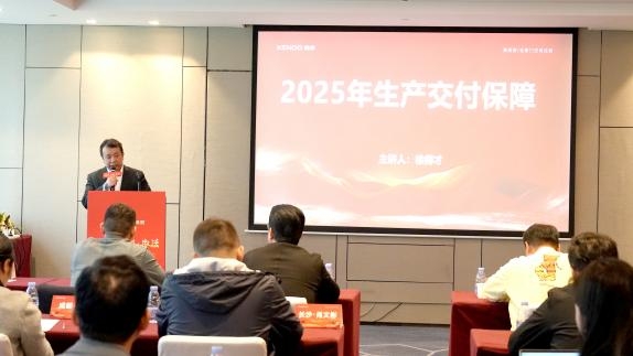 2025精度淋浴房发展峰会圆满成功(图6)